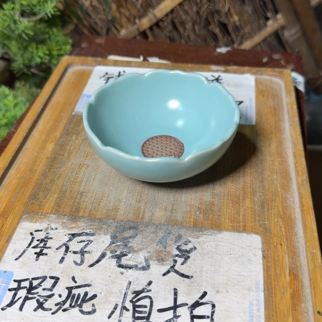 微瑕疵介意勿拍陶瓷器皿H433