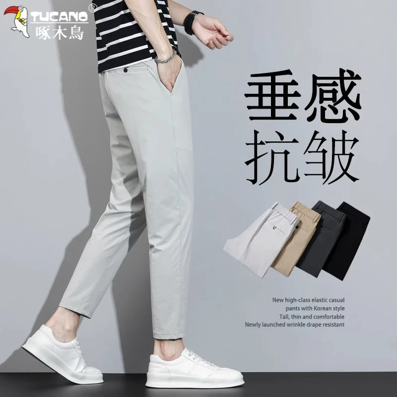 男裤夏季薄款冰丝裤弹力抗皱九分裤男修身直筒高级感裤子男士速干