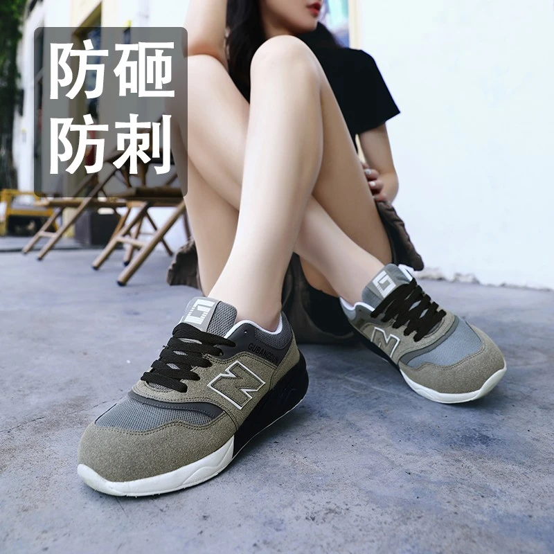 固邦盾劳保鞋女防砸防刺穿男生轻底透气舒适春秋工地防护鞋四季款