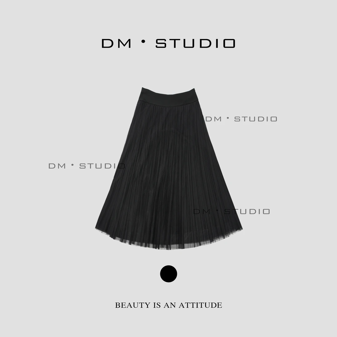 DM•STUDIO/气质百搭时尚简约百褶纱纱裙半身裙半裙(B81173)