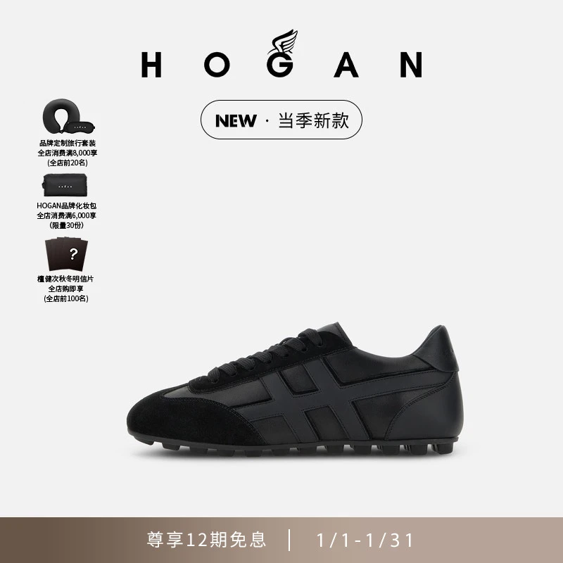 HOGAN女鞋新品Runner系列H693时尚复古舒适休闲鞋单鞋