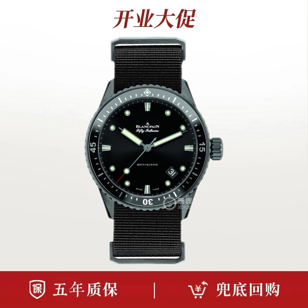 99新 宝珀 22年有卡无盒/五十噚系列5000 黑陶瓷