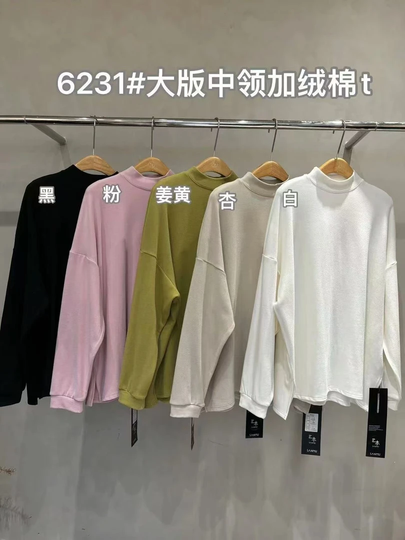 娜样美家  精选冬季三木家大板宽松下摆开叉中领打底衣6231