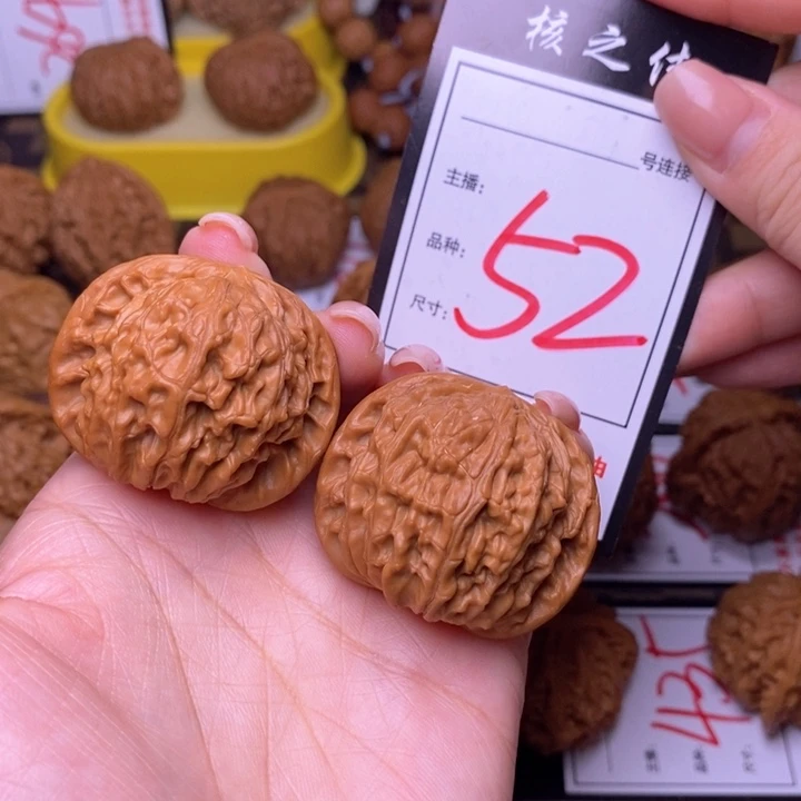 吊坠文玩核桃40磨盘52