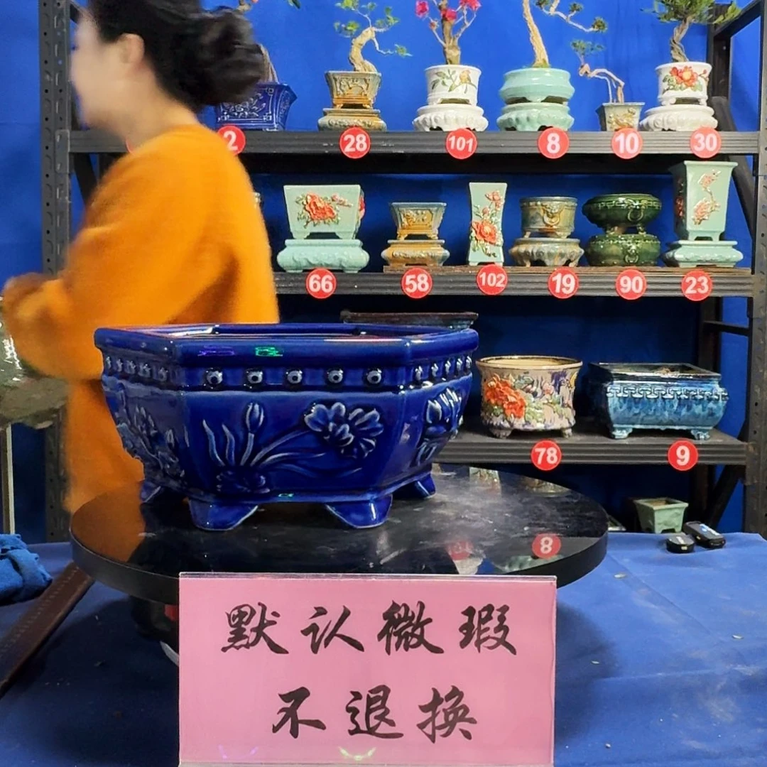 590宝蓝大瑕疵随机介意勿拍不退换外口26内深11