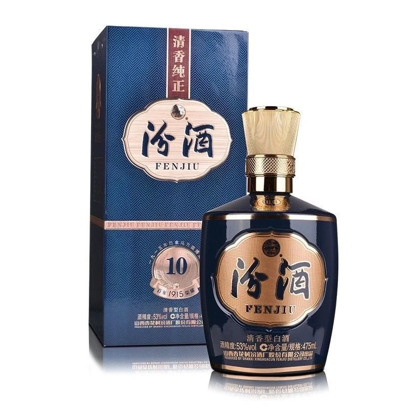 汾酒巴拿马万国博览会清香型白酒53度475ml53%Vol