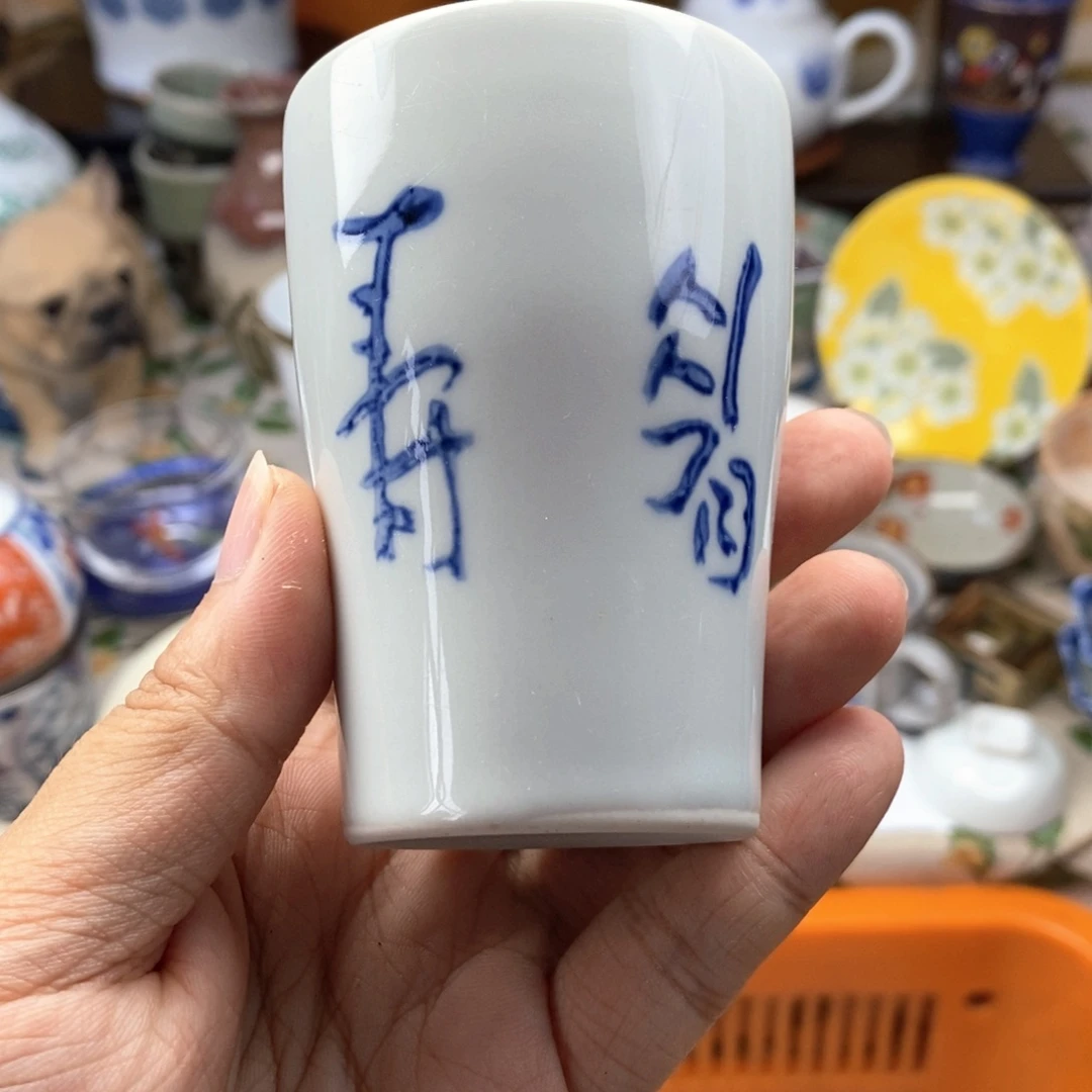 小***食瓷片瓷器瓷器瓷器