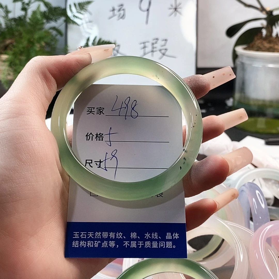 玛瑙/玉髓手镯未镶嵌