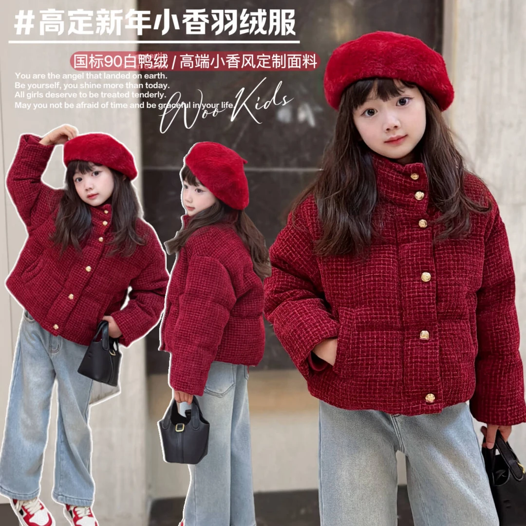 （11.11返场价）WOOKIDS亲子童装“多红”加厚羽绒服 W23122401