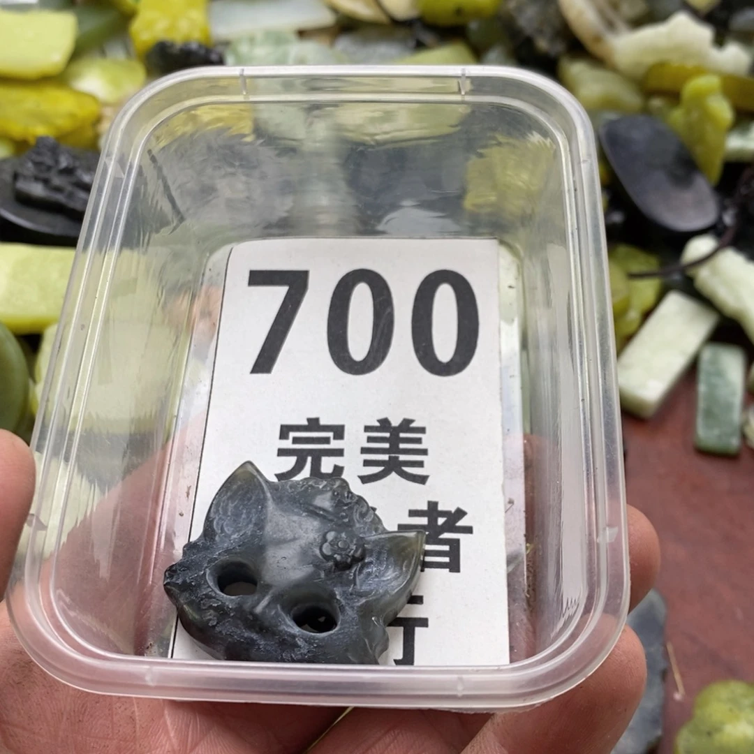 蛇纹石玉未镶嵌挂坠