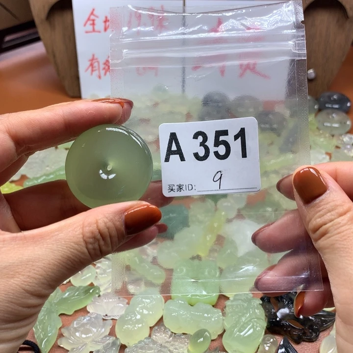 ·***一岫玉未镶嵌岫玉岫玉有棉