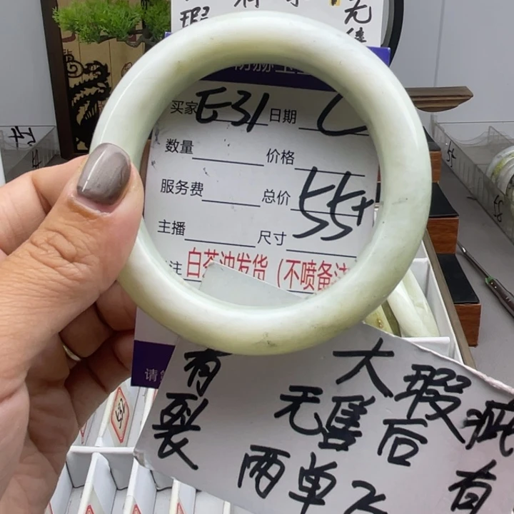 未镶嵌蛇纹石玉手镯