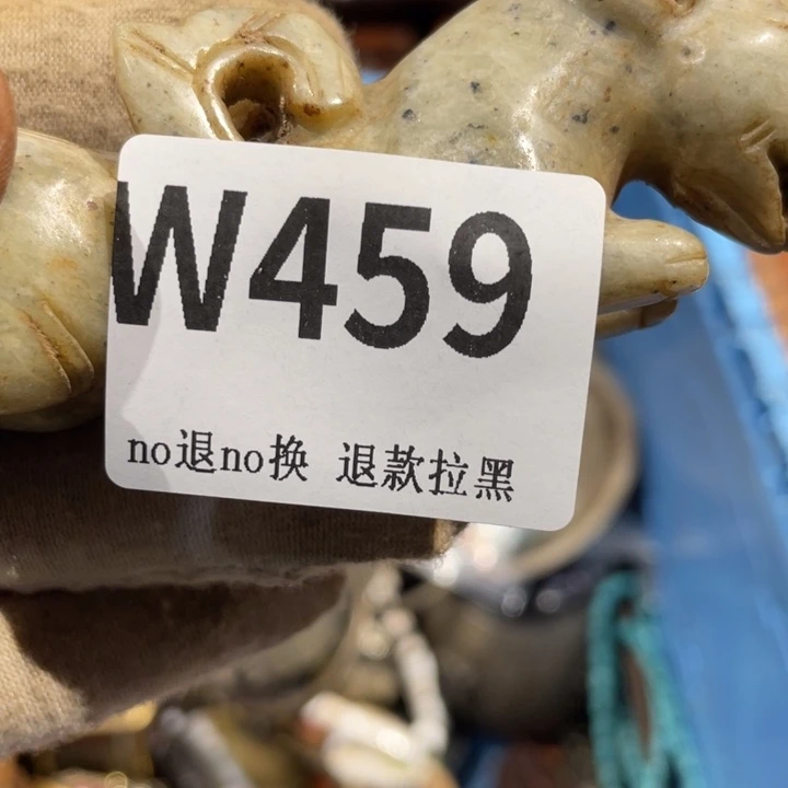 狼****瓷片二表姐直播火爆热卖