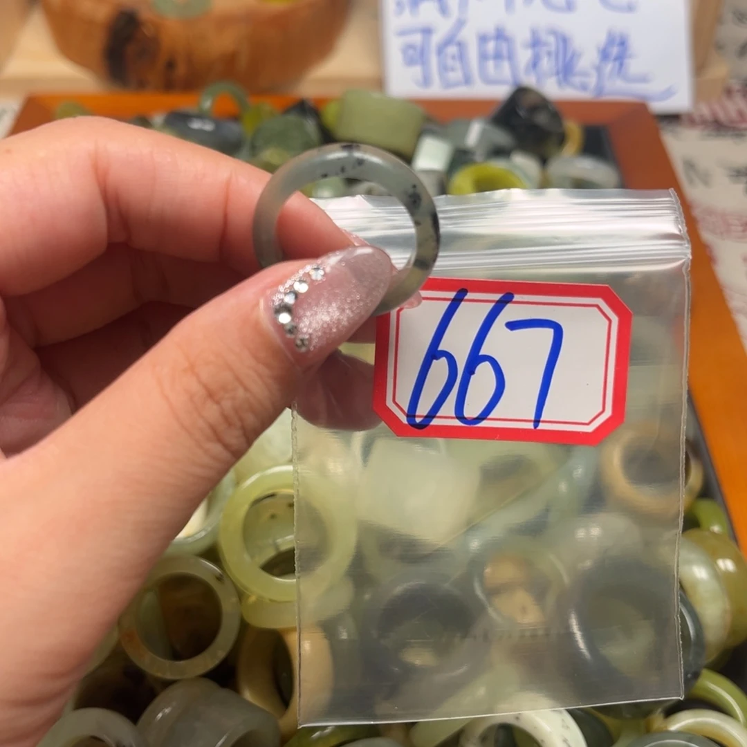 （***着蛇纹石玉未镶嵌珠宝奇石
