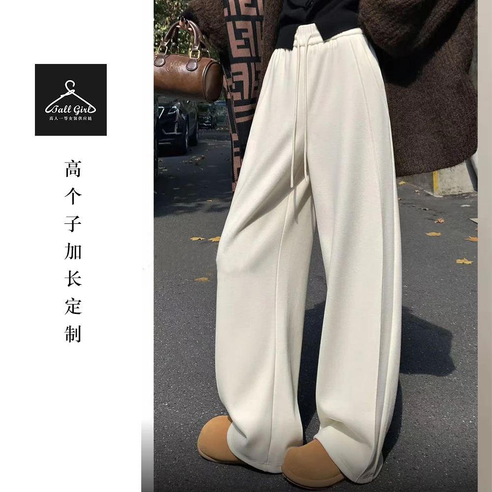 【蚕丝+羊毛裤】高个子加绒加厚慵懒弯刀阔腿裤