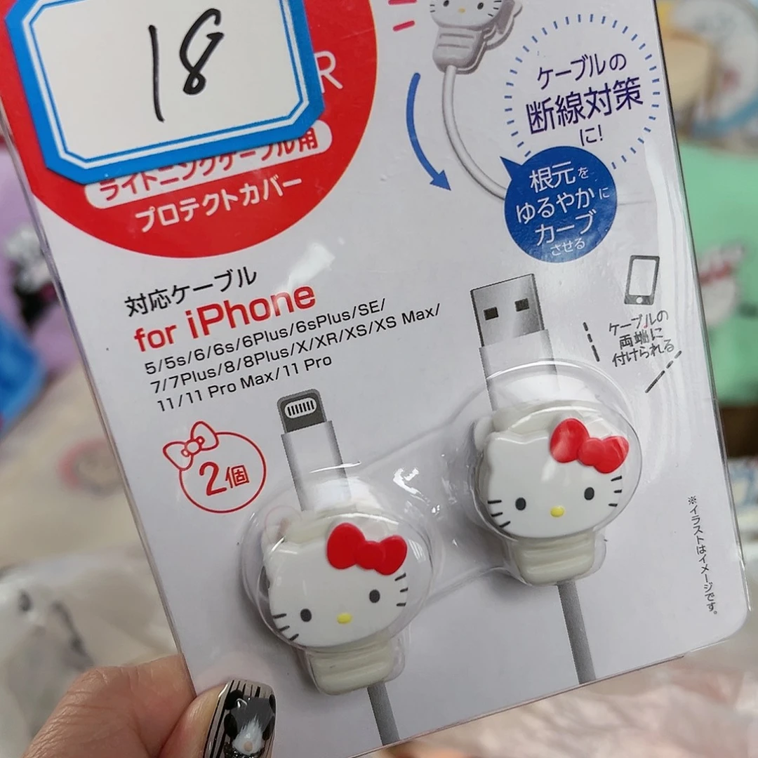 仔桃瓷器五十八包邮