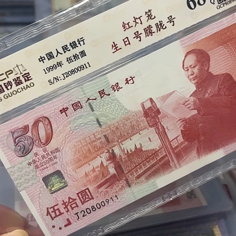 生日号朦胧号，20800911