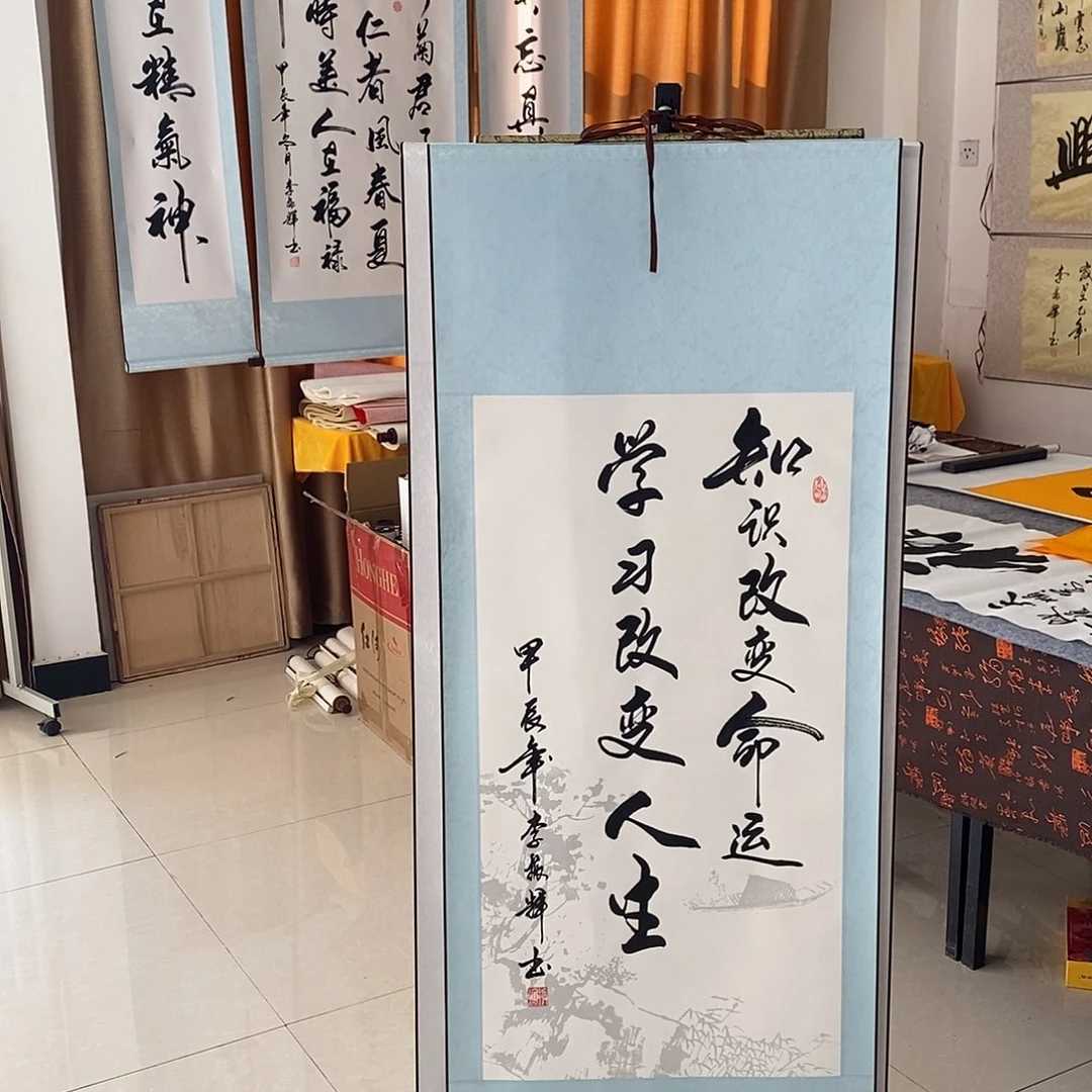 书法书法作品参加