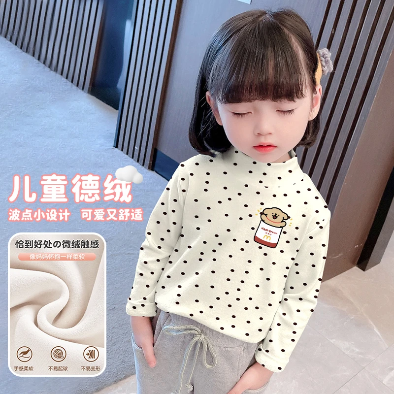 雪黛鹿童装女童德绒波点打底秋冬儿童可爱长袖T恤女宝半高领上衣