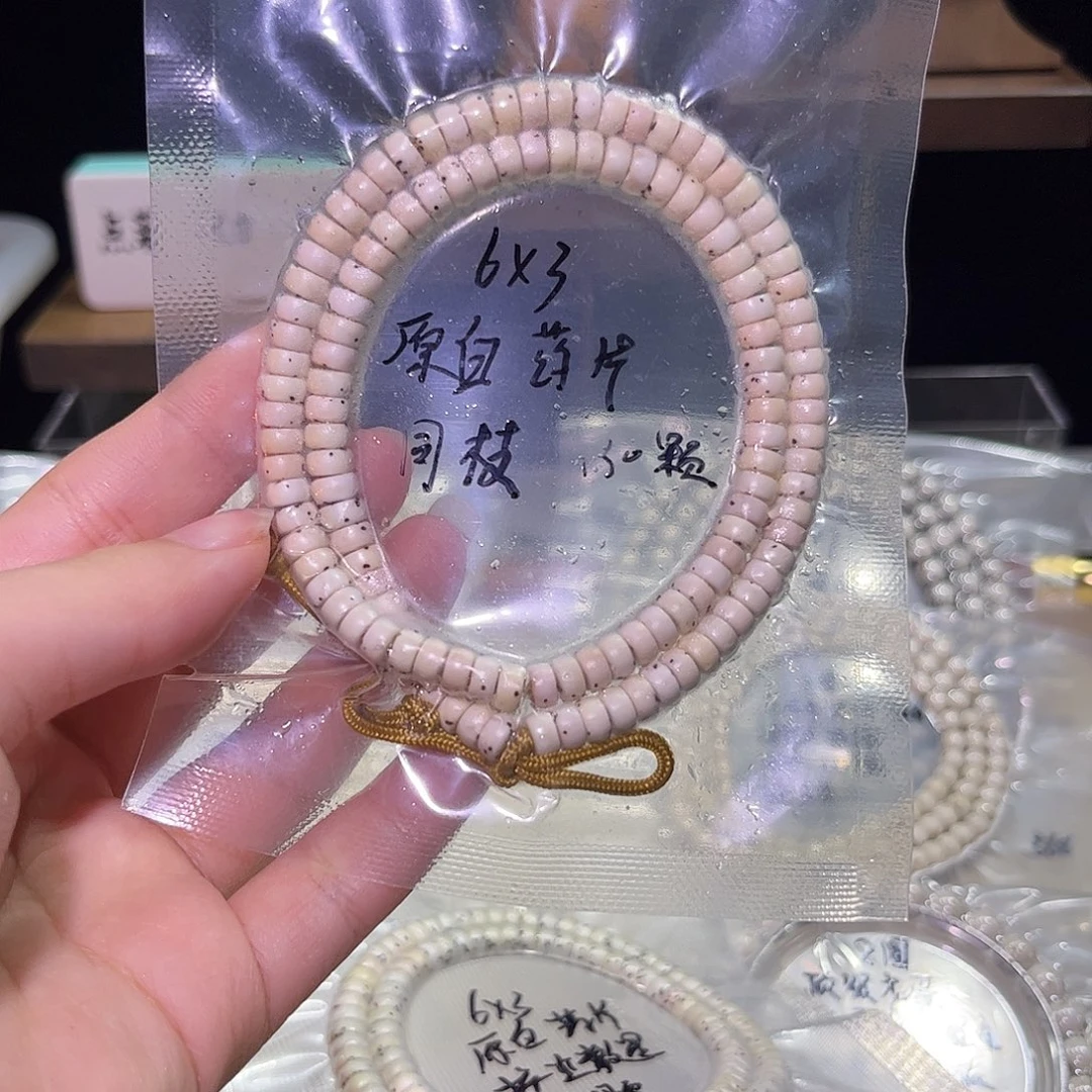 星月菩提吊坠星月