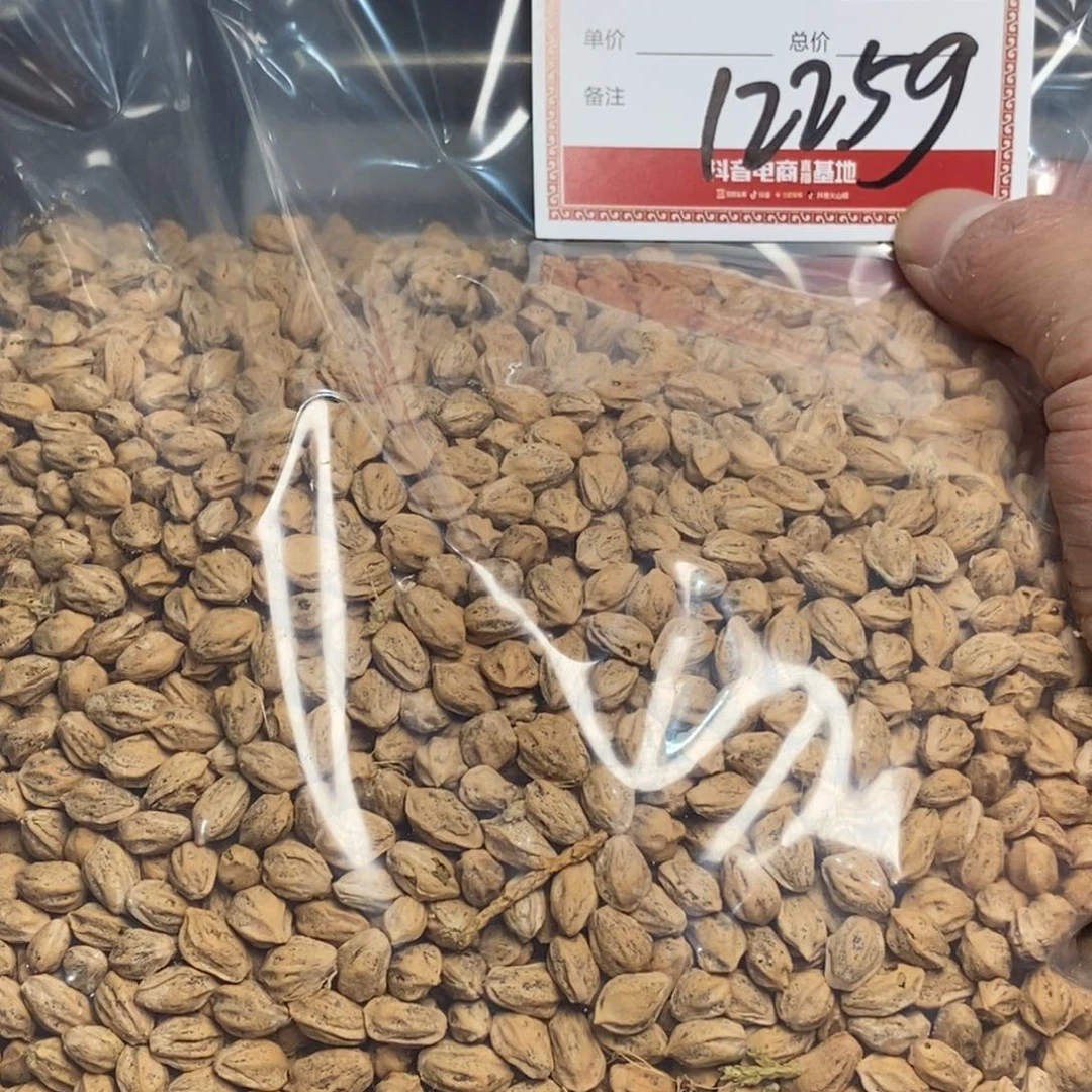 牛***片吊坠柏香籽/百香籽