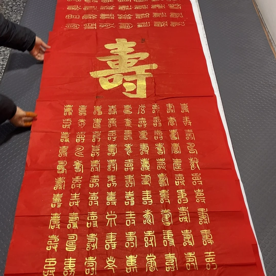 书法王汉老师打包