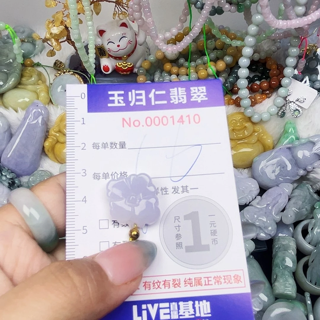 翡翠未镶嵌颈饰112