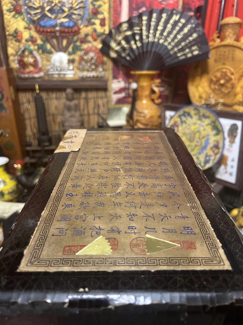 家居饰品    铜板盒大    流水家居摆件仿古工艺品