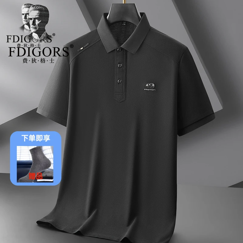 FDIGORS/费狄格士短袖polo衫男士夏季商务透气百搭休闲装翻领薄款