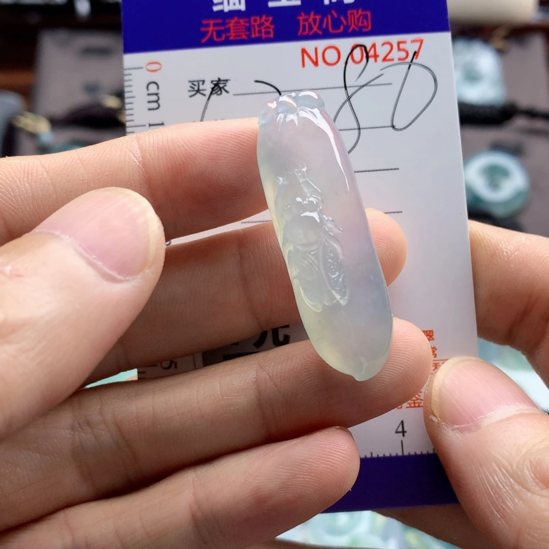 翡翠未镶嵌颈饰吊坠