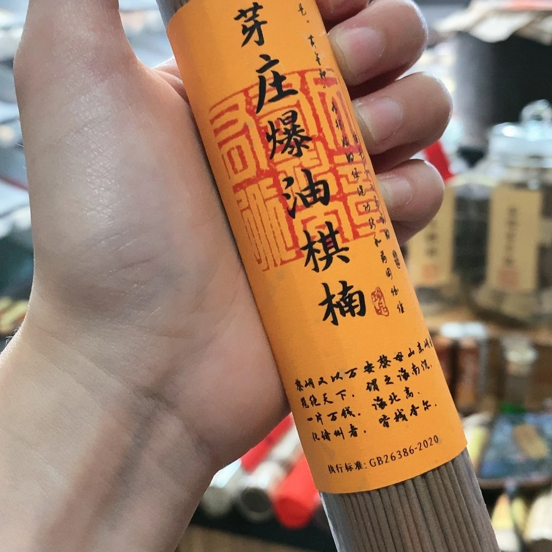 娜娜香舍专属闪购链接