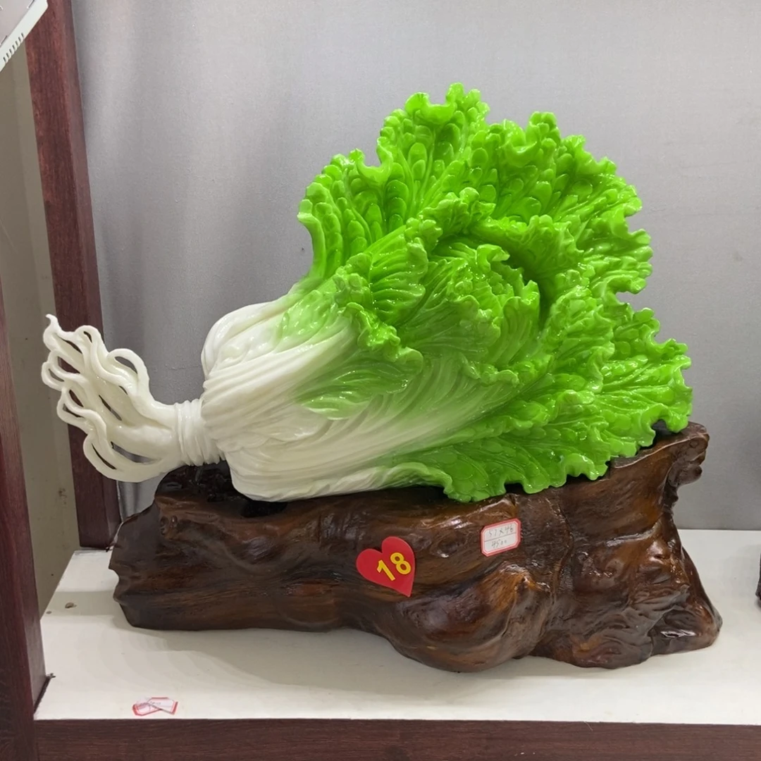 至***）玉白菜摆件家居摆件