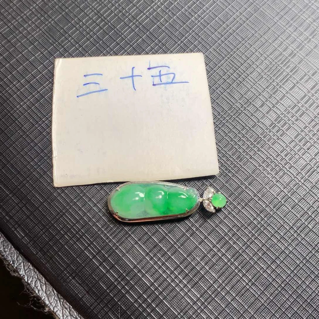 颈饰18K金镶嵌翡翠翡翠