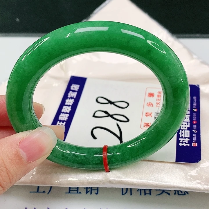 未镶嵌手镯翡翠翡翠