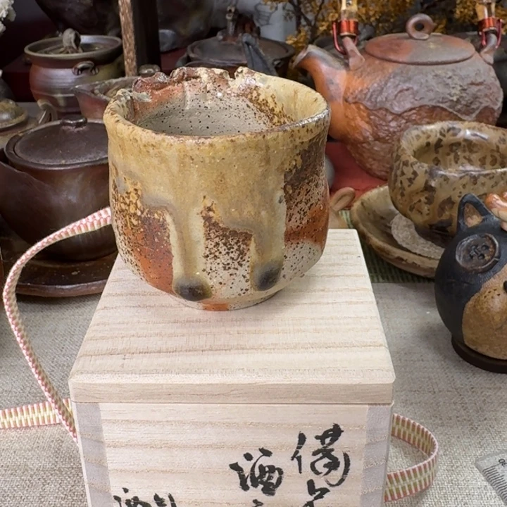 备前烧 金重润平 精品窑变主人杯