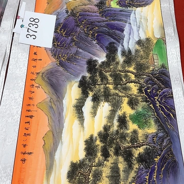 国画新号快乐大本营等