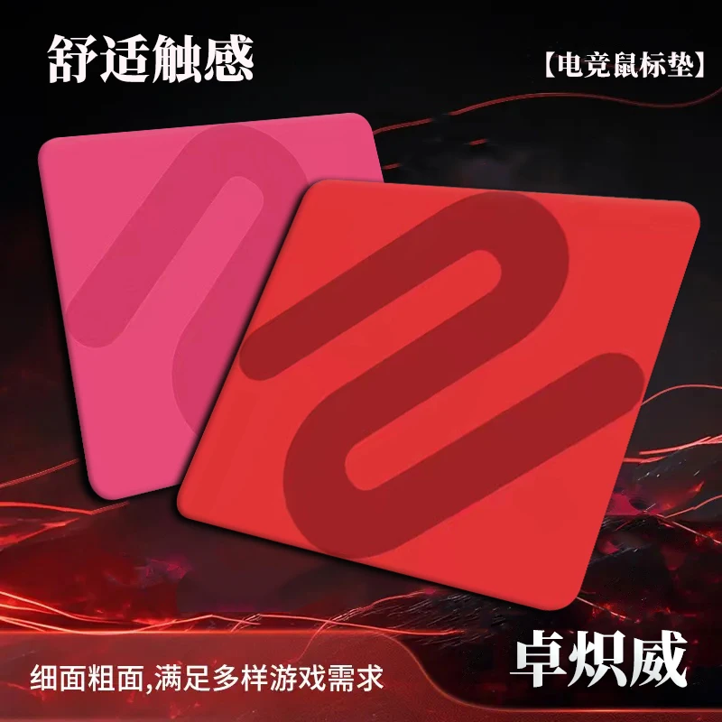 ZOWIE卓炽威游戏鼠标垫GSR3三代GSR炽2代萃HTR职业电竞吃鸡CS瓦