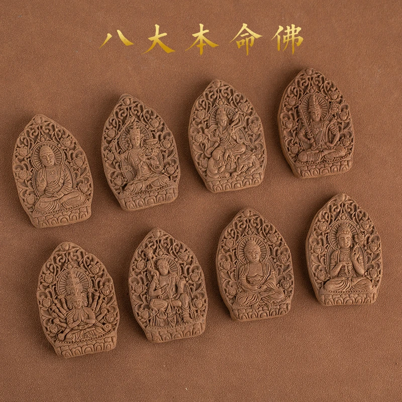 新粉福利两元起，中药合香牌，佛牌，本命佛，（随机款式）