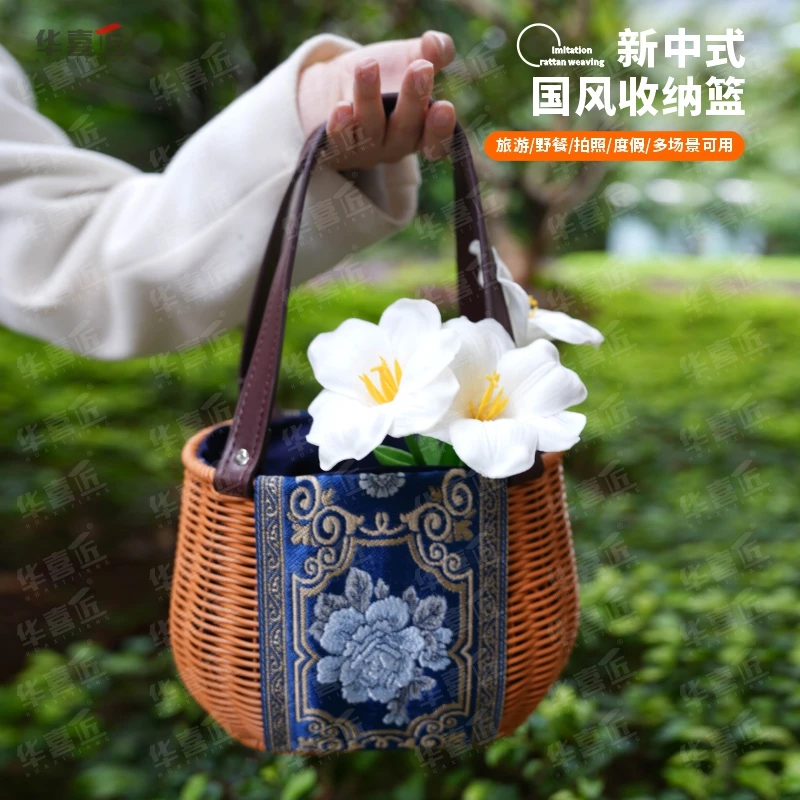 华喜匠W11新中式复古收纳篮仿藤民族风刺绣复古禅意20*13*17