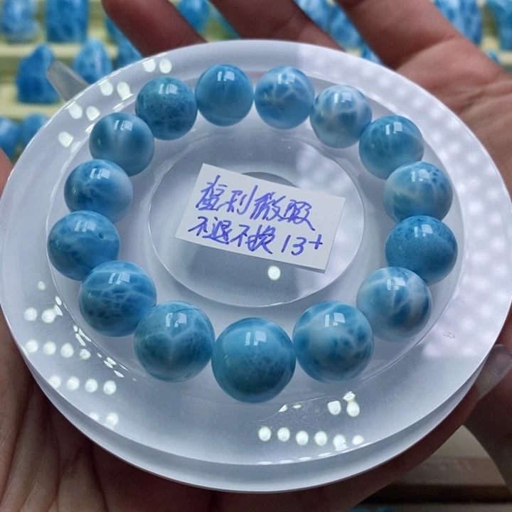 针钠钙石（海纹石）未镶嵌手链