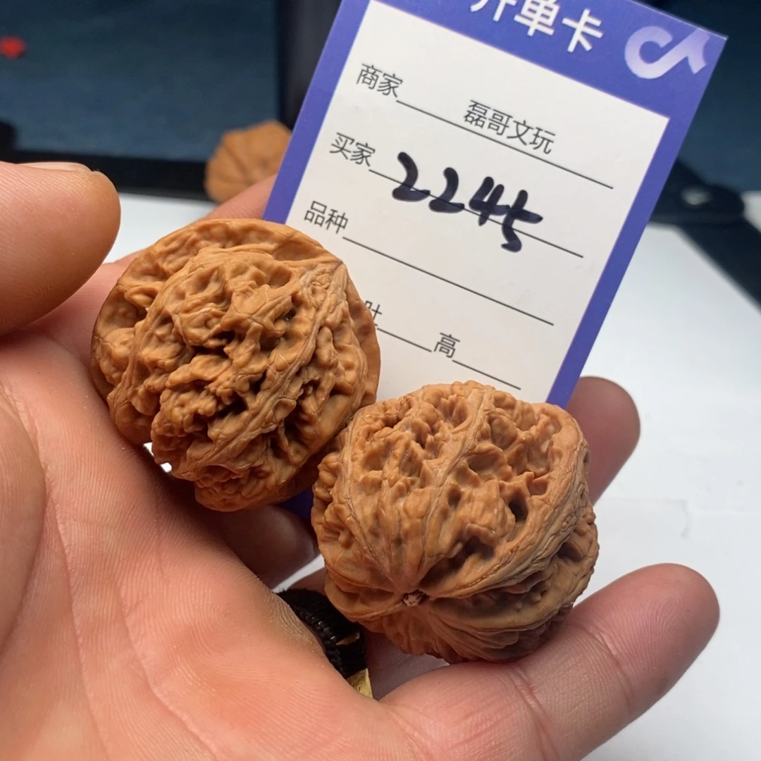 文玩核桃吊坠2245