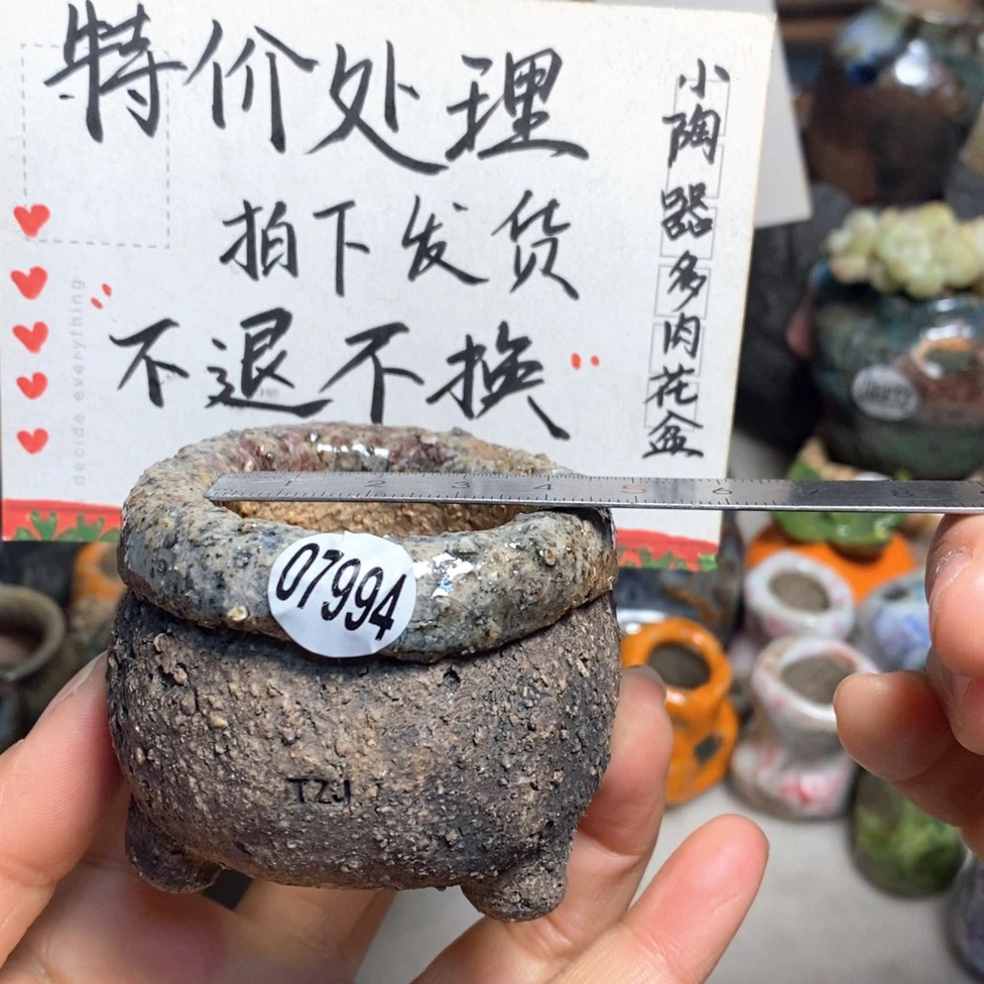 特价处理不退不换原价38元花盆