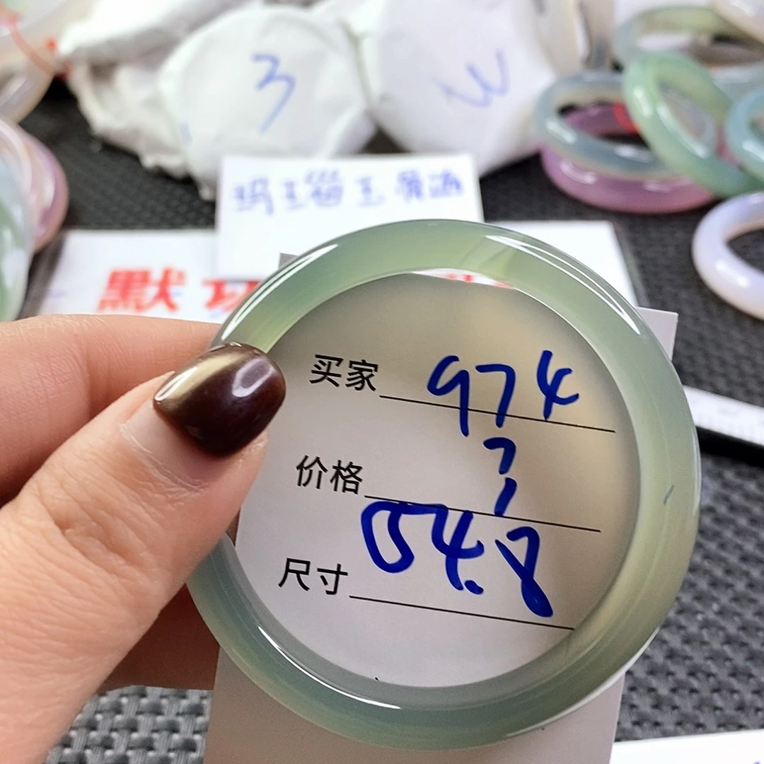 手镯玛瑙/玉髓未镶嵌974
