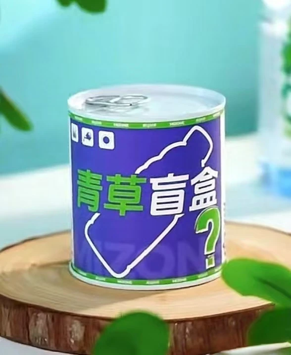 脉动青草盲盒