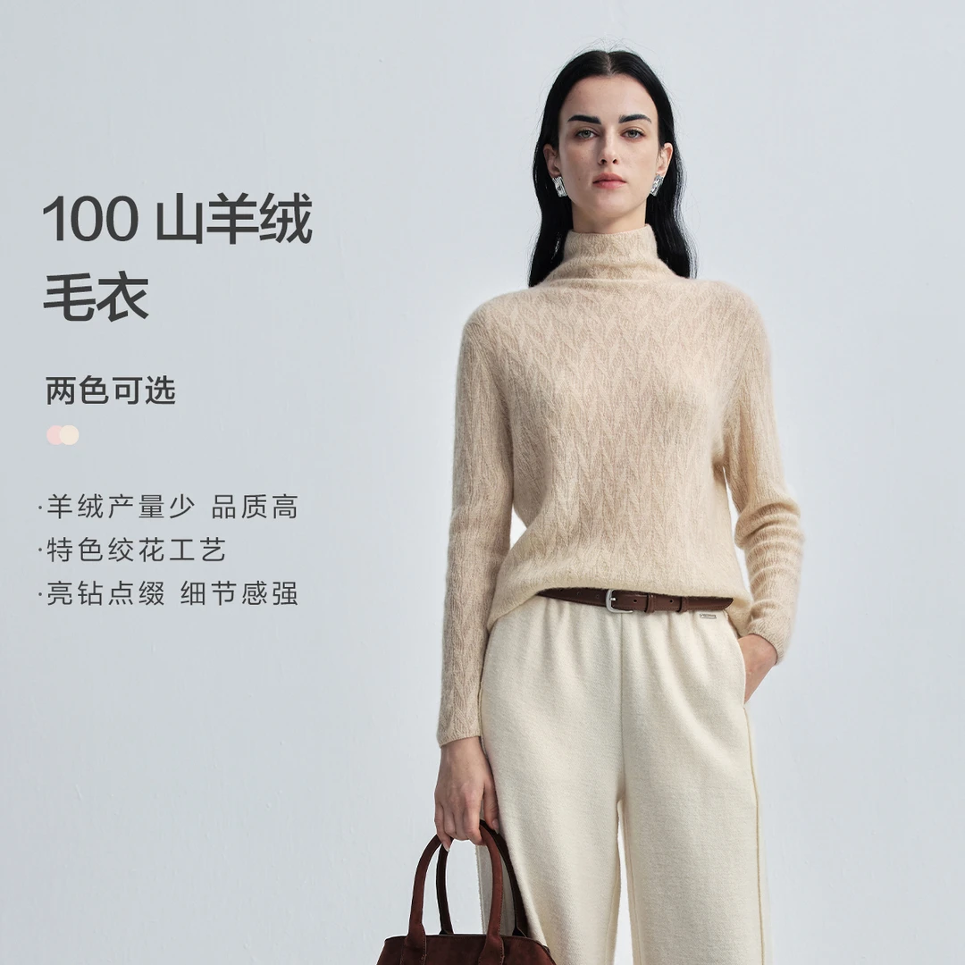 【双12】恩派雅2025新款全羊绒绞花圆领长袖针织衫上衣XWKIG9536A