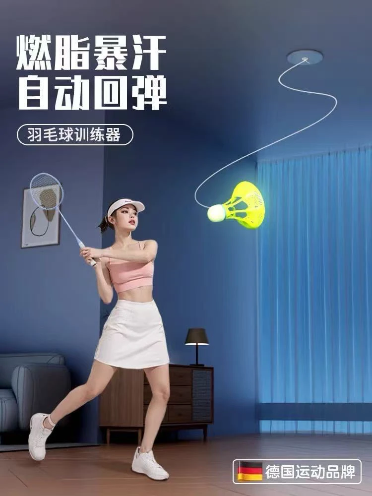 羽毛球单人训练器自动回弹自打室内家用练习神器