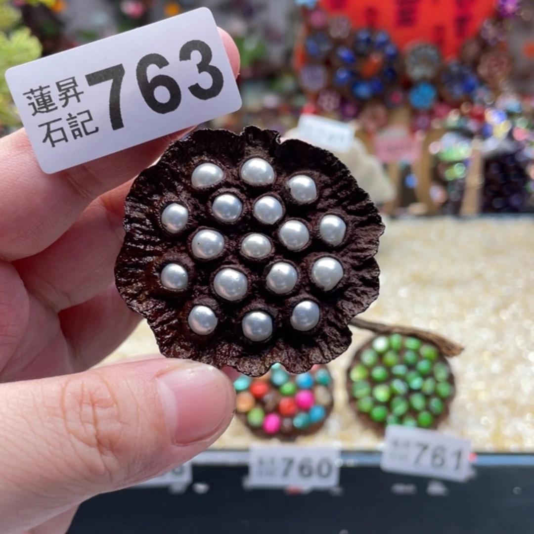 核桃木/黑胡桃（胡桃木）763杆