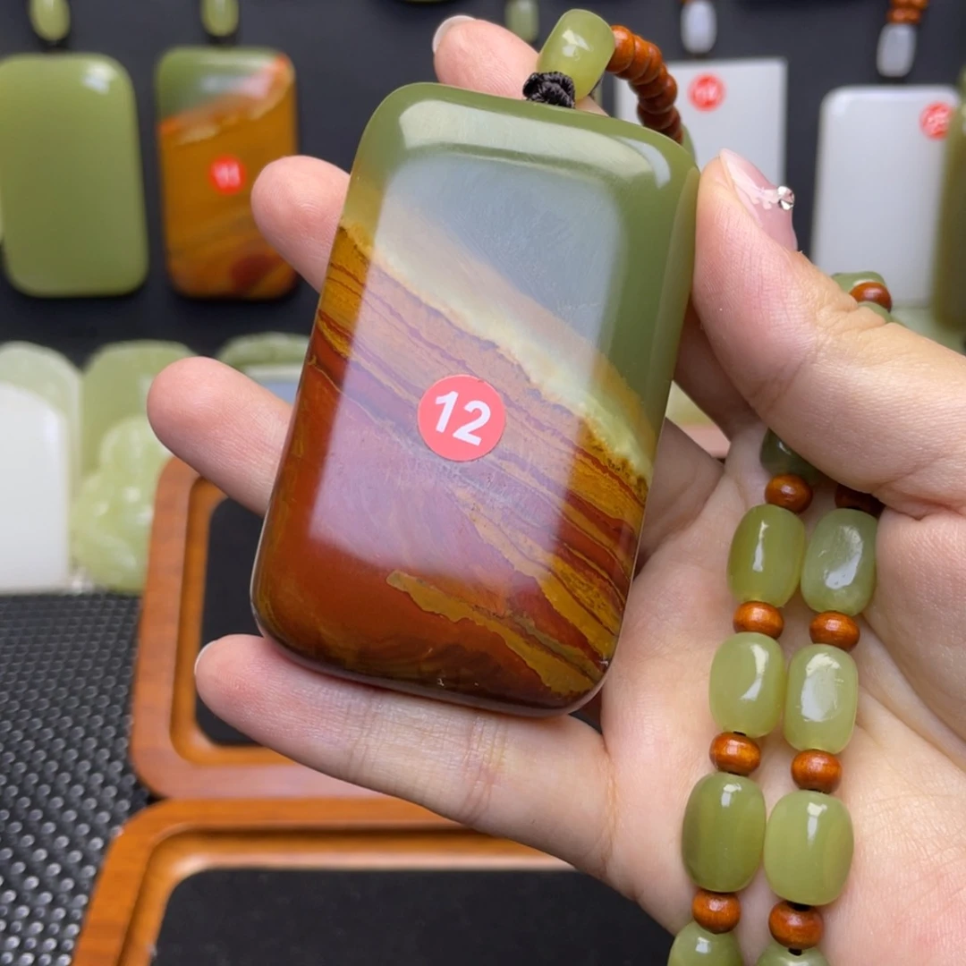 北**笙昆仑山料无事牌吊坠