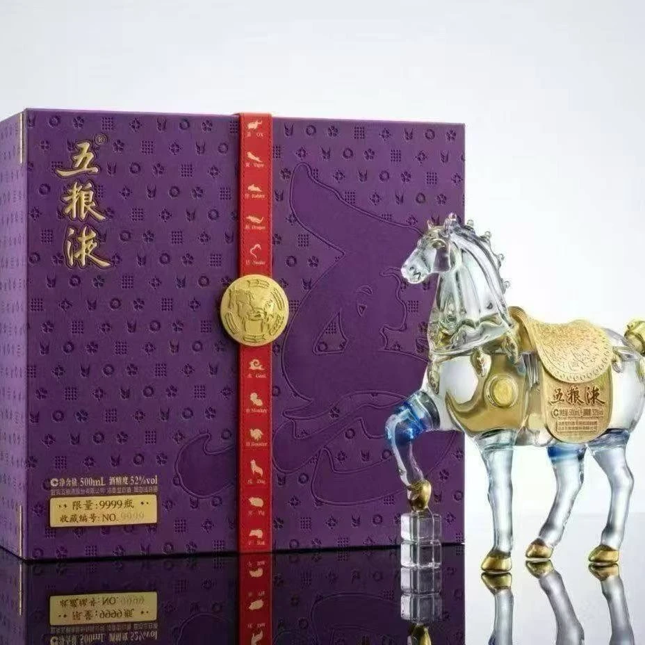 五粮液马年生肖限量版 礼盒装 带收藏编号52度500ml