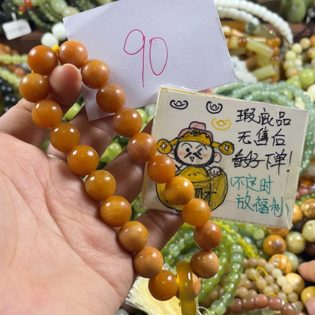 未镶嵌蛇纹石玉手串
